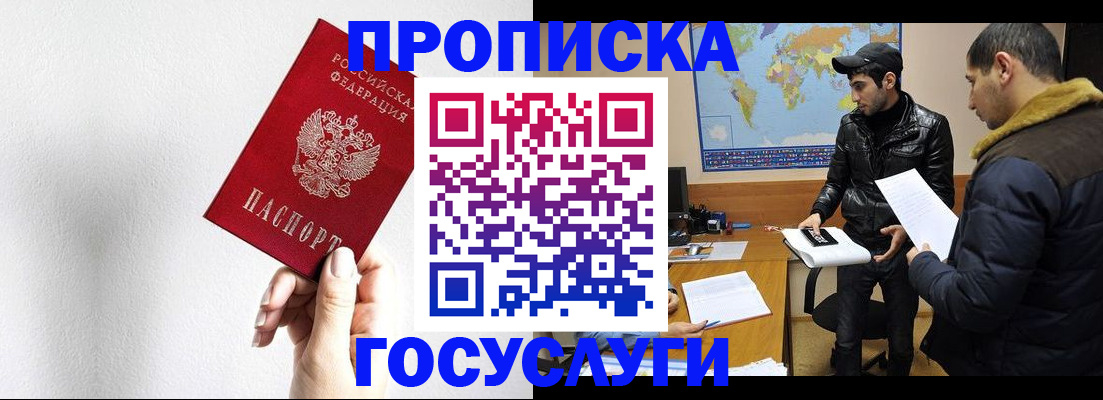 регистрация для дет. сада в Белой Холунице