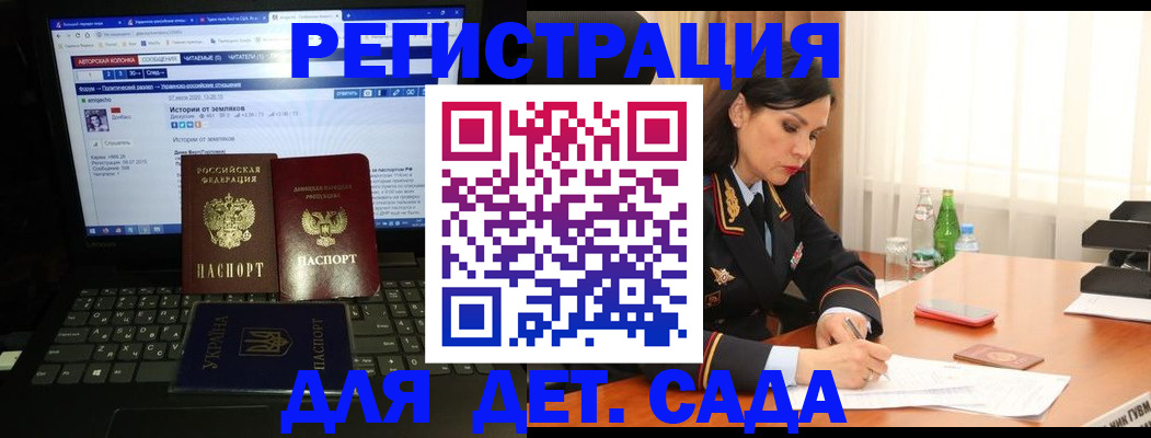 прописка для кредита в Белой Холунице