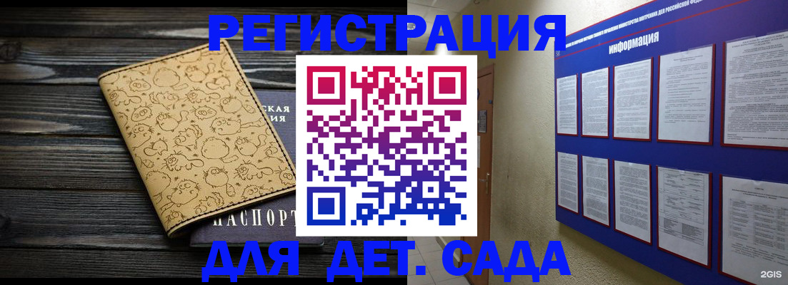 прописка гарантия в Белой Холунице